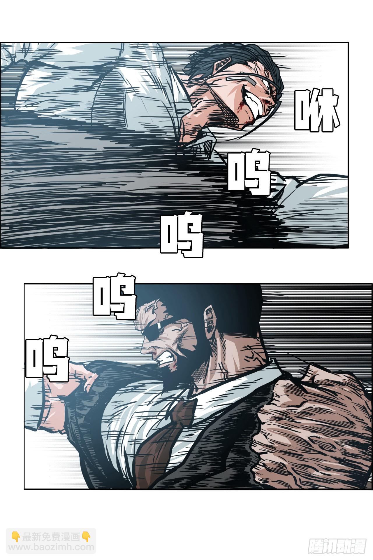 《BOSS IN WONDERLAND》141.世贤vs宗泽3 第23页