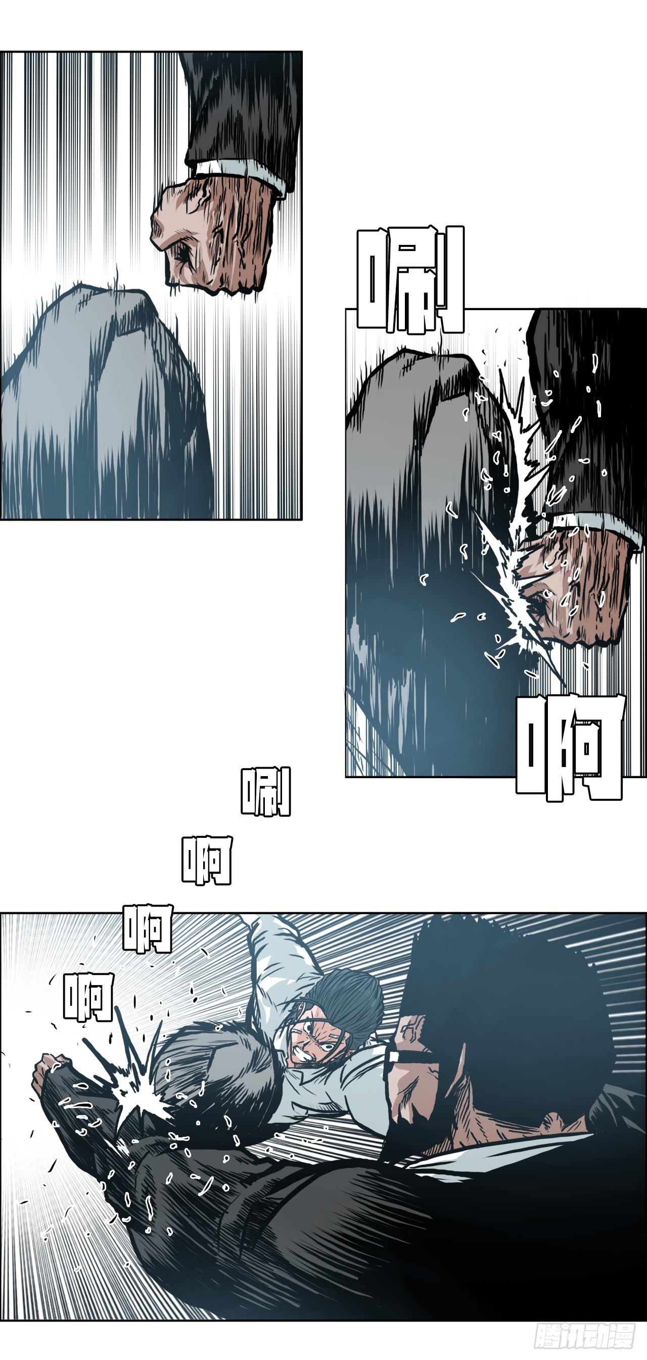 《BOSS IN WONDERLAND》141.世贤vs宗泽3 第25页