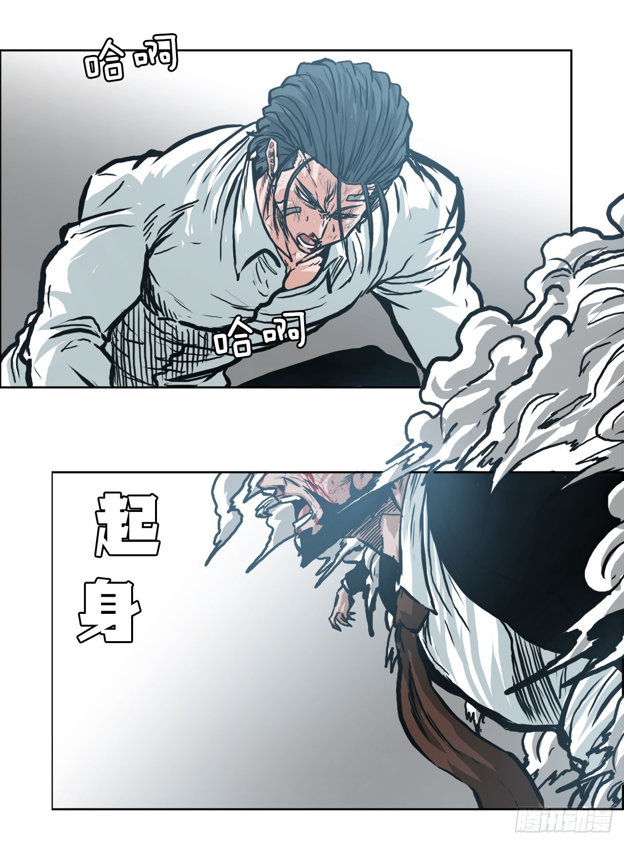 《BOSS IN WONDERLAND》141.世贤vs宗泽3 第30页
