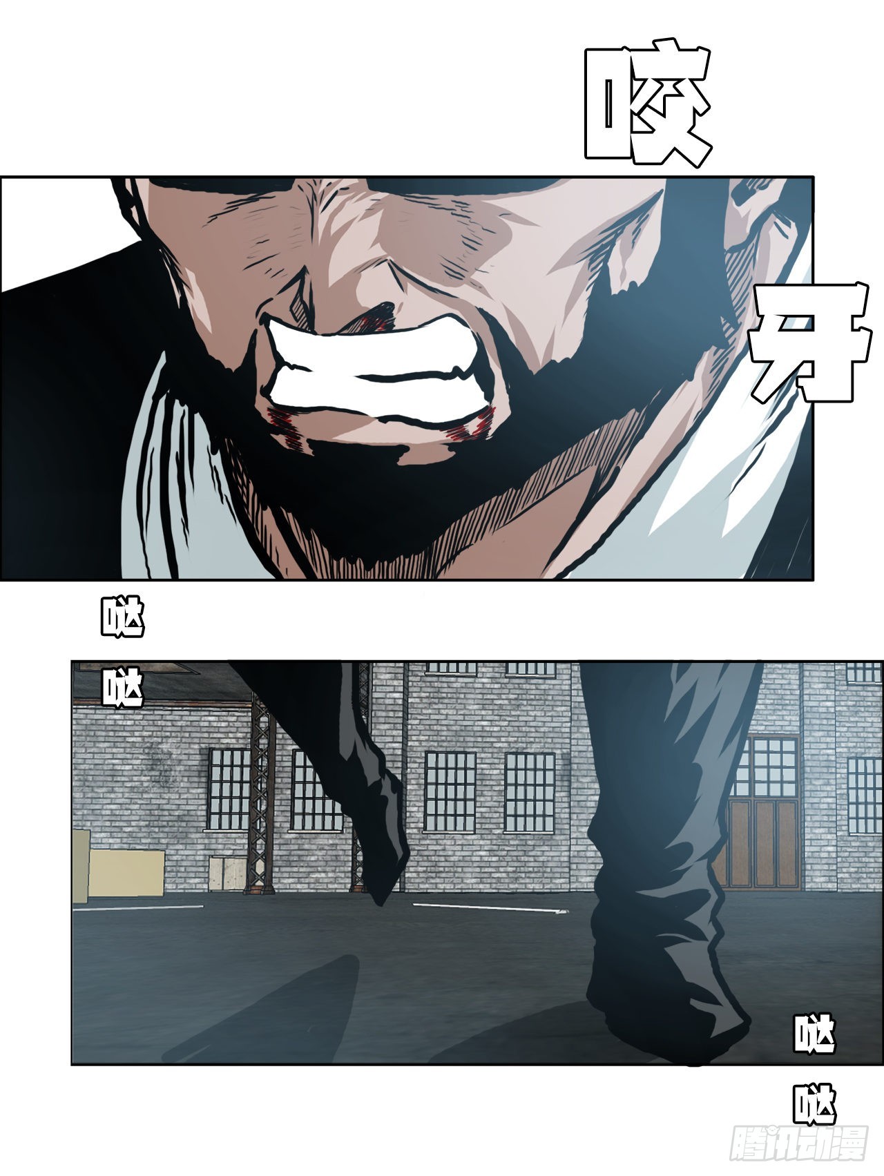 《BOSS IN WONDERLAND》141.世贤vs宗泽3 第3页
