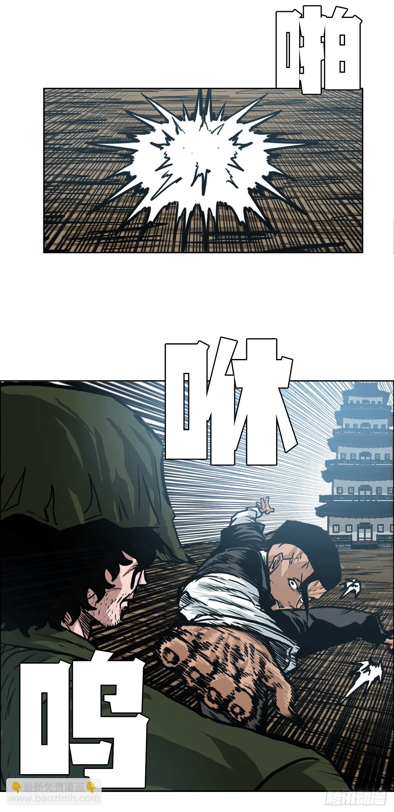 《BOSS IN WONDERLAND》141.世贤vs宗泽3 第42页