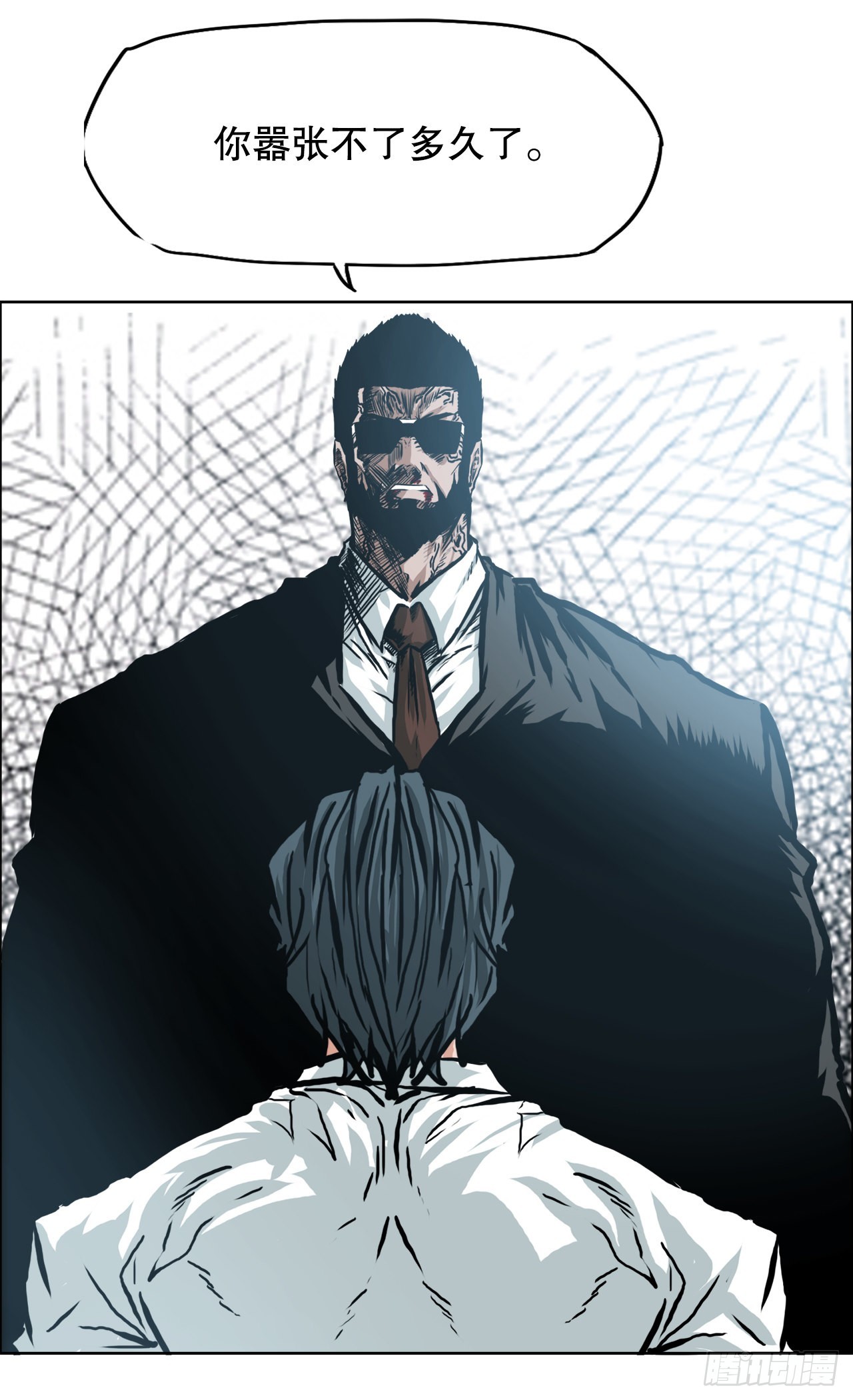 《BOSS IN WONDERLAND》141.世贤vs宗泽3 第4页