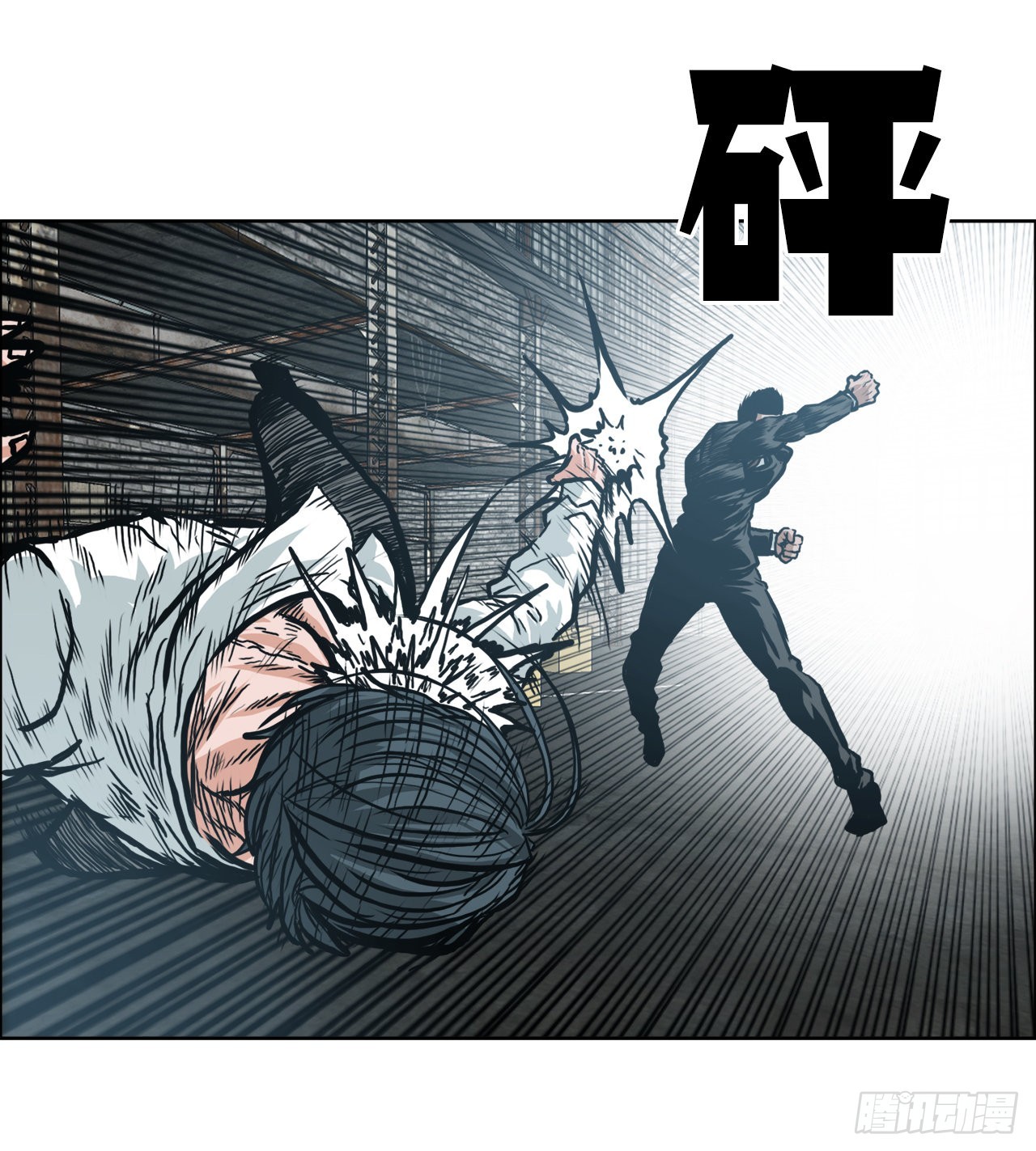 《BOSS IN WONDERLAND》141.世贤vs宗泽3 第6页