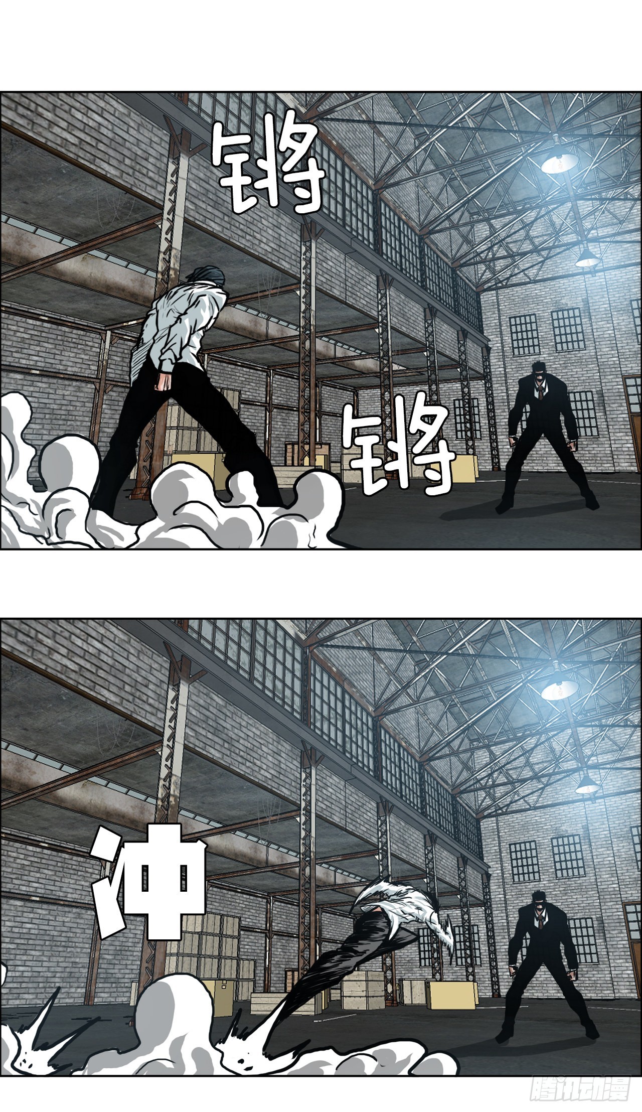 《BOSS IN WONDERLAND》141.世贤vs宗泽3 第8页