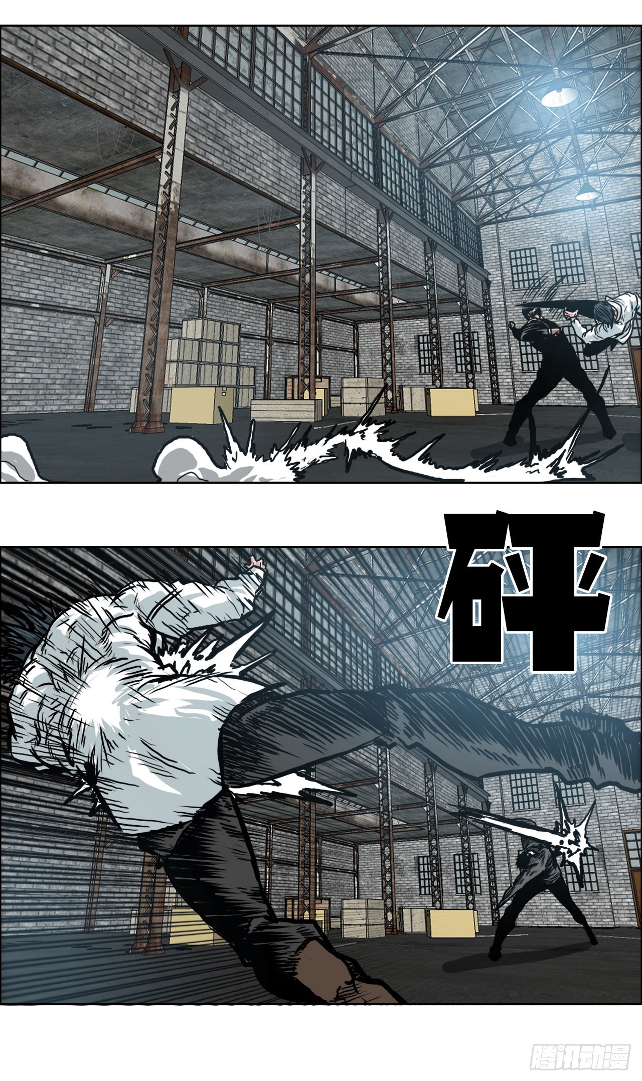《BOSS IN WONDERLAND》141.世贤vs宗泽3 第9页