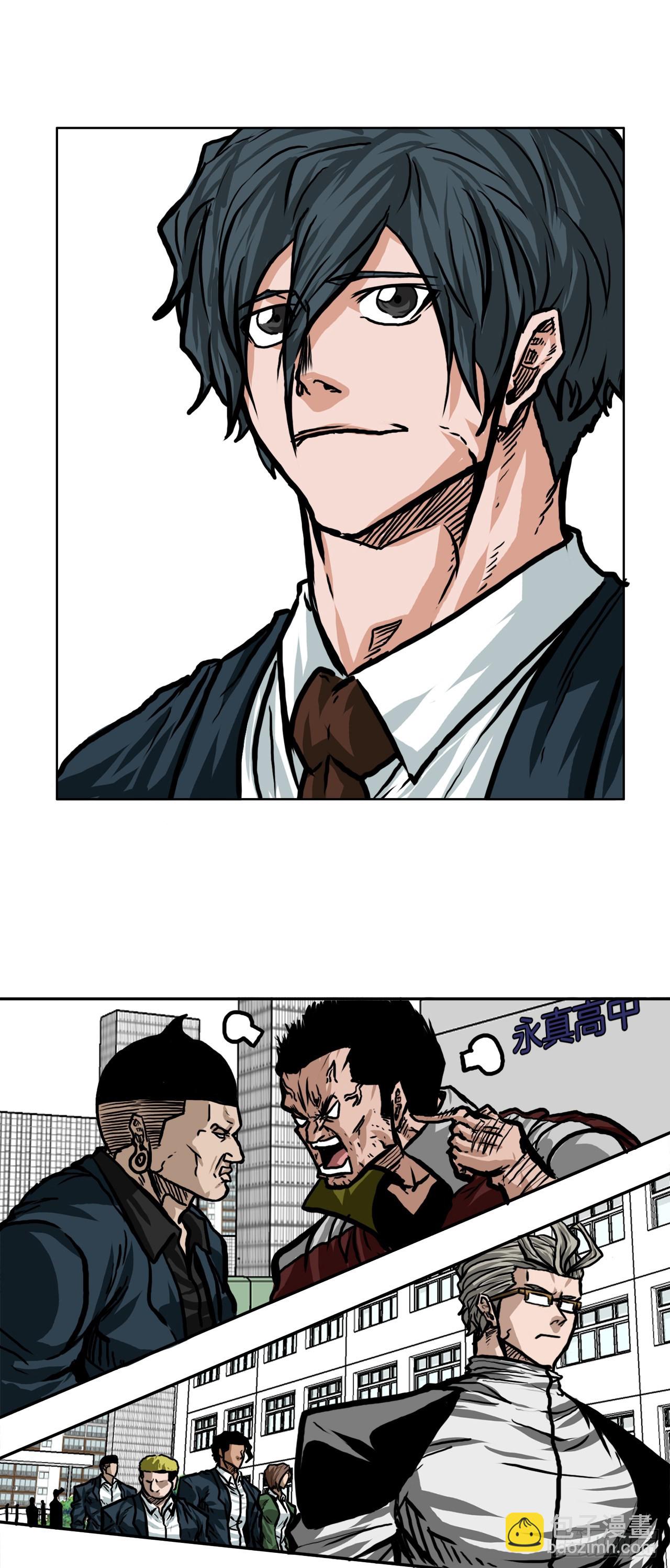 《BOSS IN WONDERLAND》144.追忆 第12页