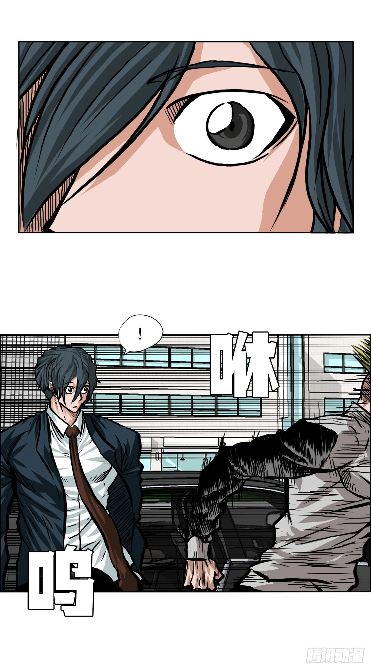 《BOSS IN WONDERLAND》144.追忆 第14页