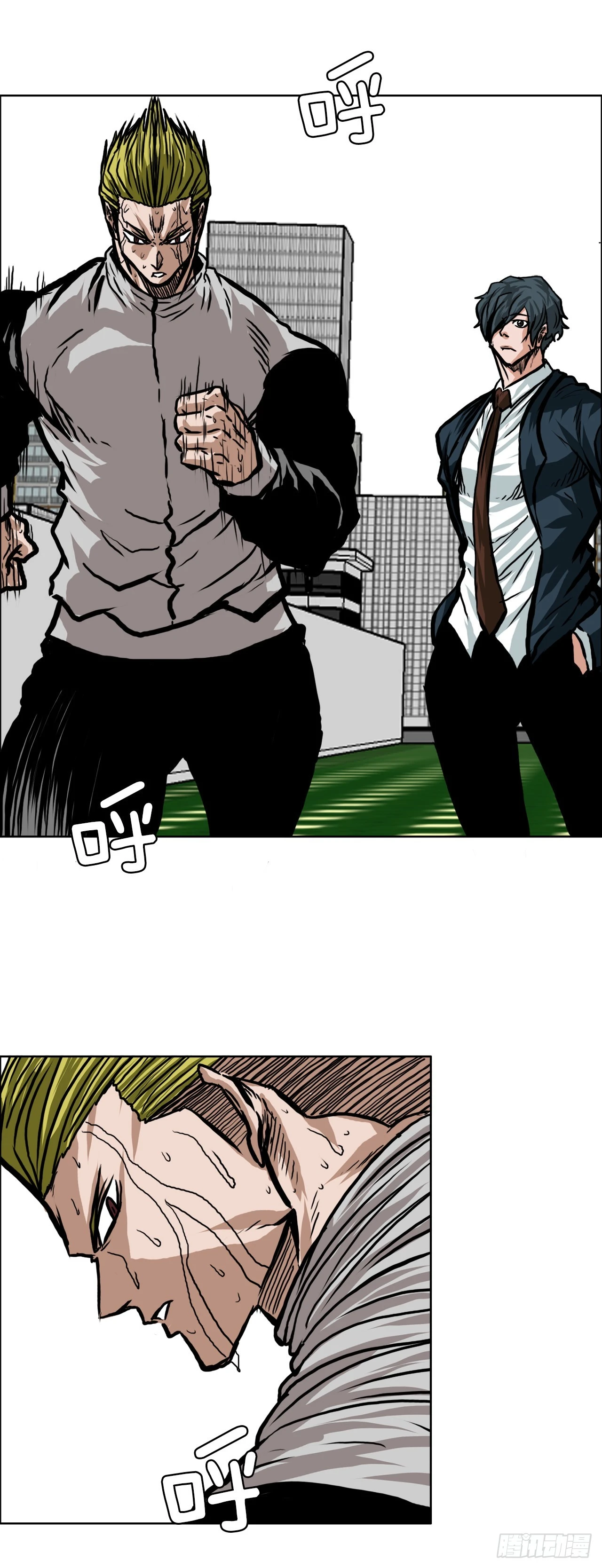 《BOSS IN WONDERLAND》144.追忆 第15页