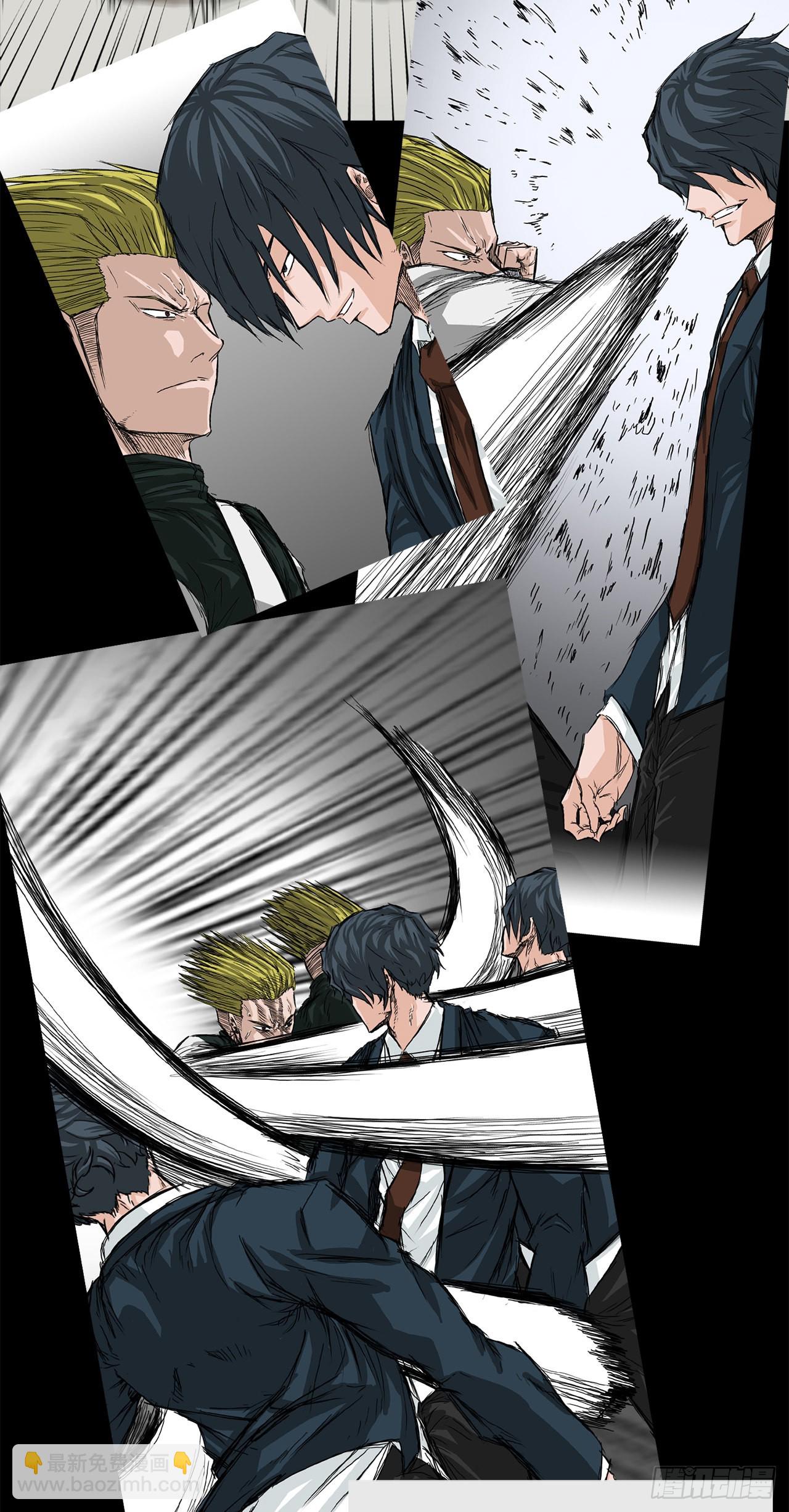 《BOSS IN WONDERLAND》144.追忆 第26页