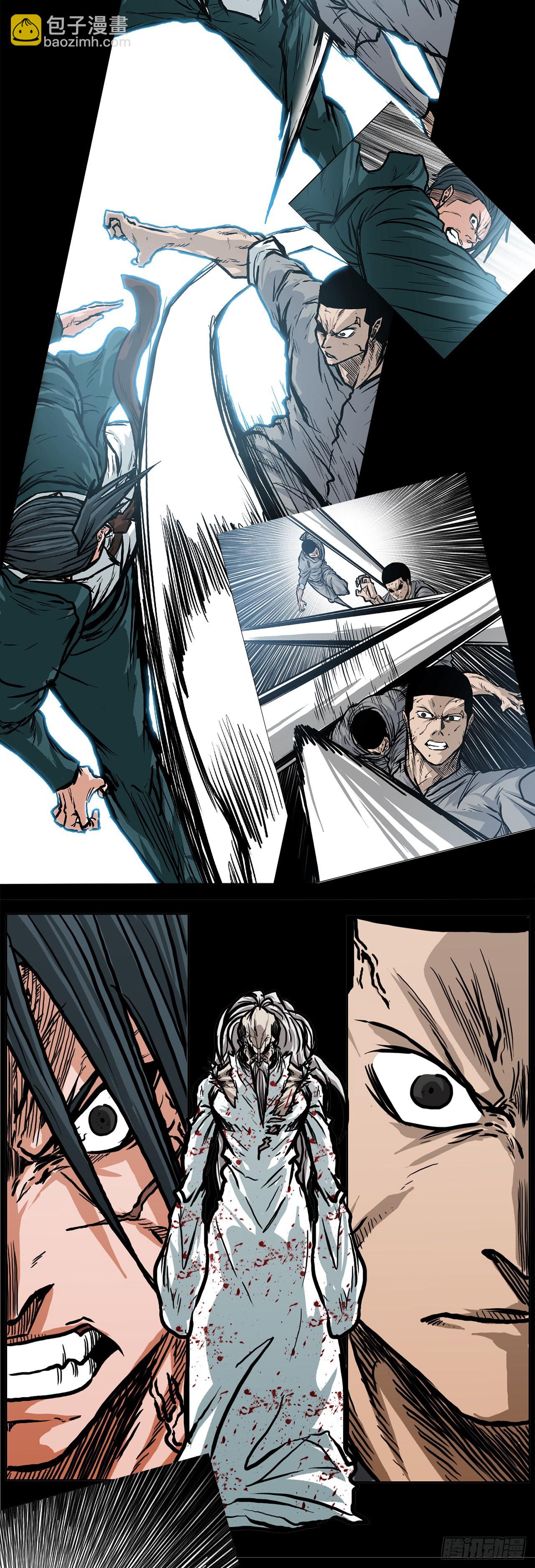 《BOSS IN WONDERLAND》144.追忆 第39页