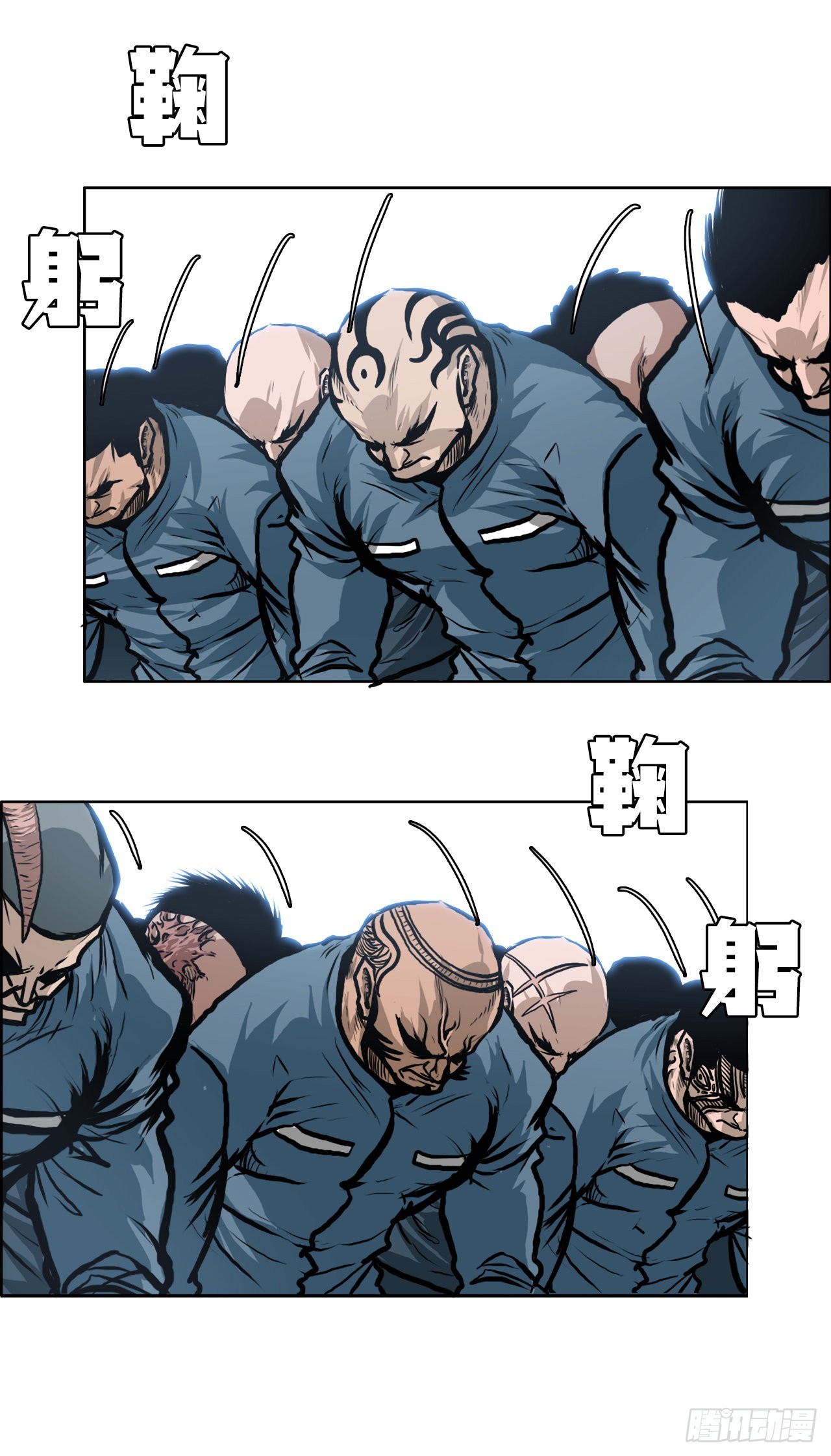 《BOSS IN WONDERLAND》144.追忆 第47页