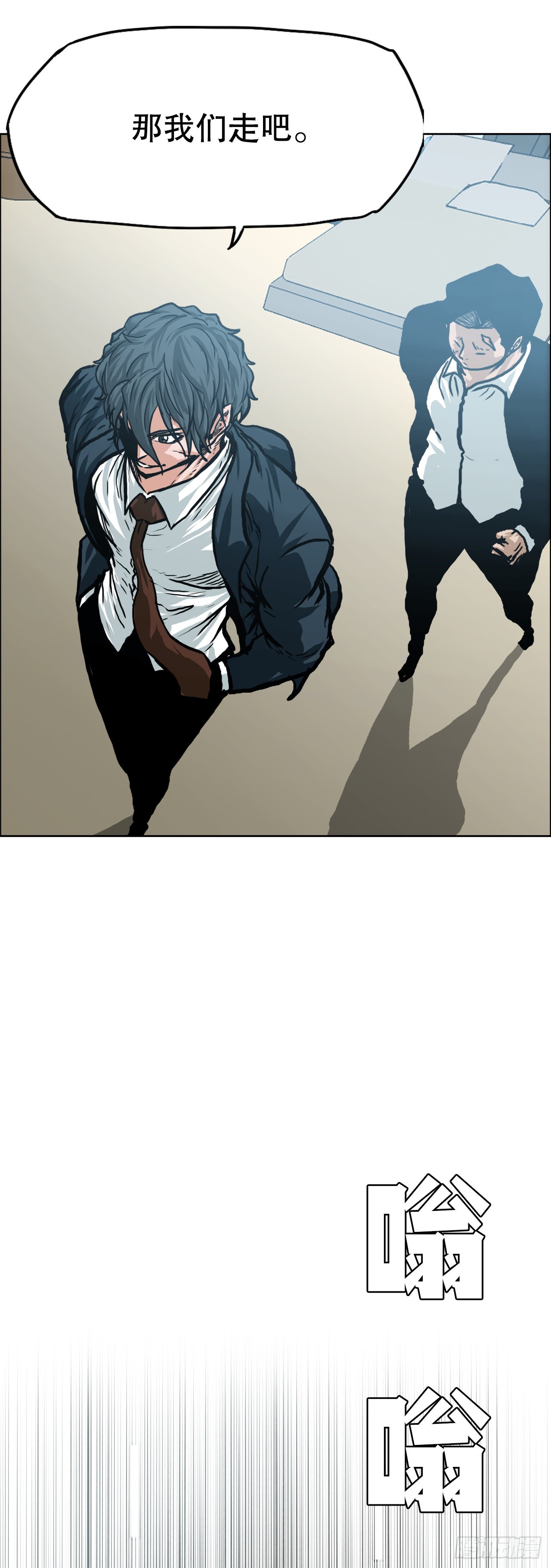 《BOSS IN WONDERLAND》144.追忆 第6页