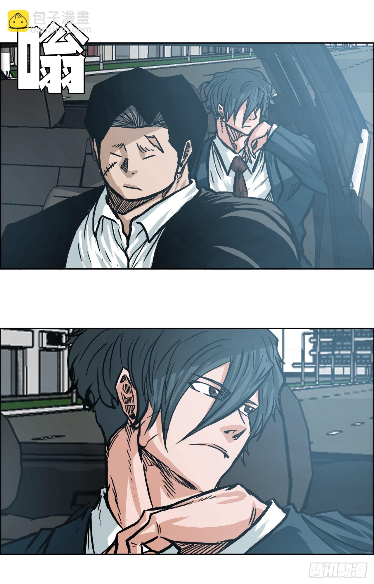《BOSS IN WONDERLAND》144.追忆 第8页