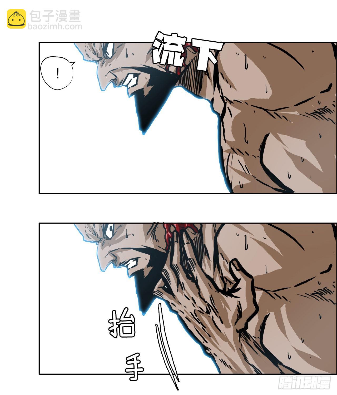《BOSS IN WONDERLAND》143.胜明vs黑会 第24页