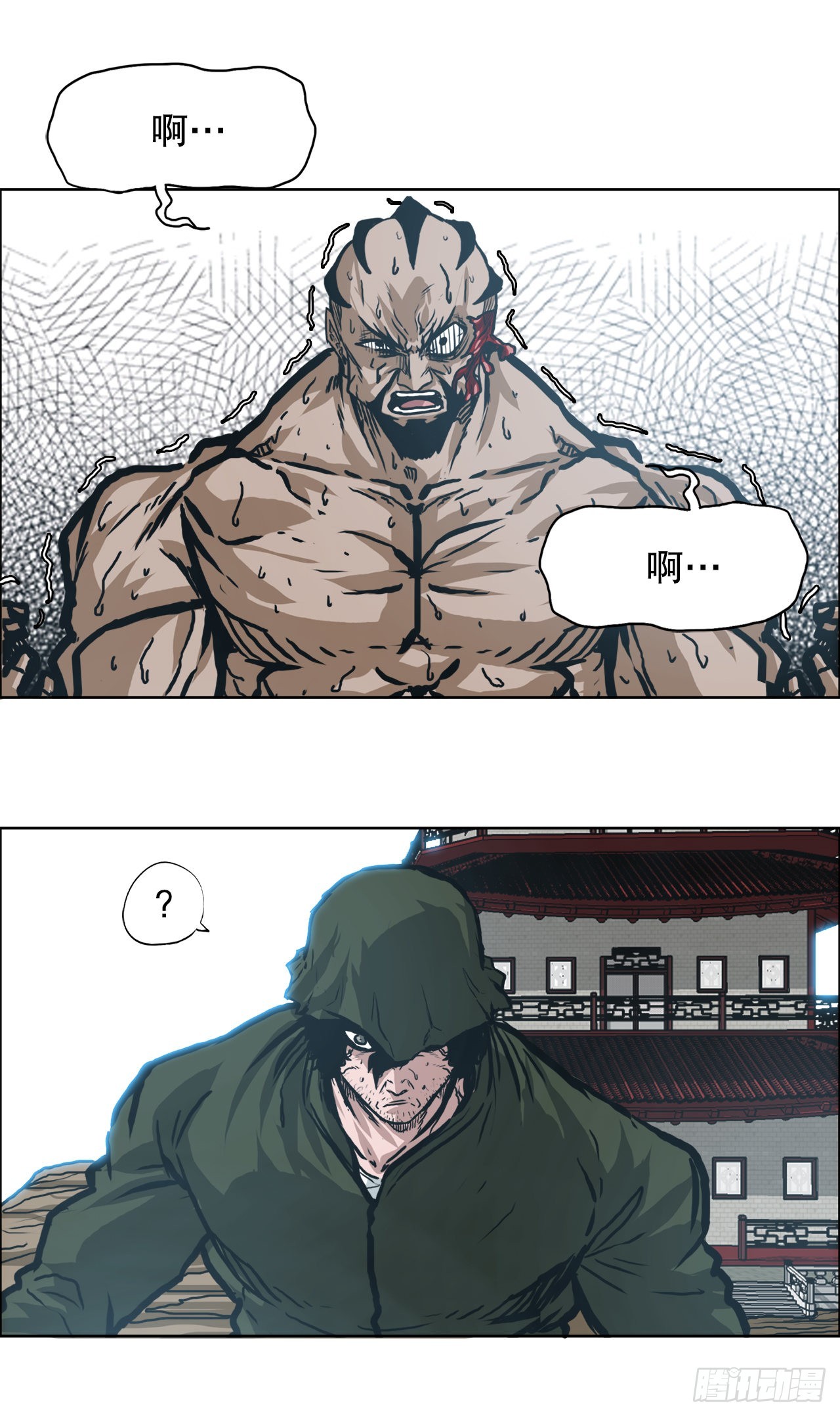 《BOSS IN WONDERLAND》143.胜明vs黑会 第27页