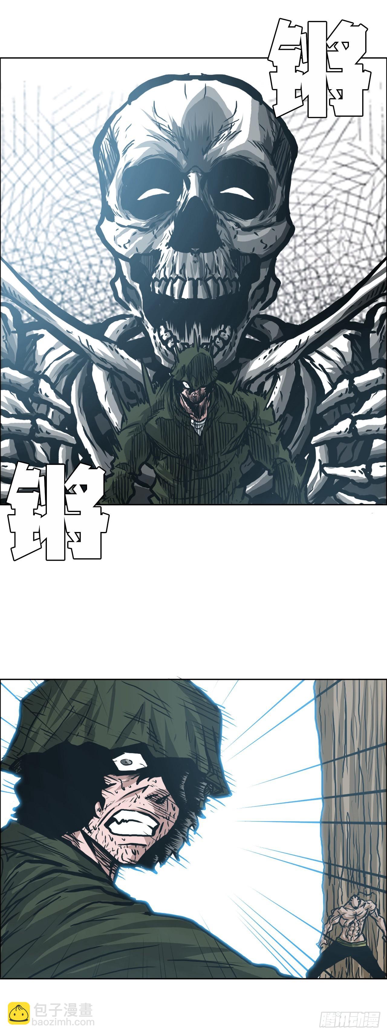 《BOSS IN WONDERLAND》143.胜明vs黑会 第28页