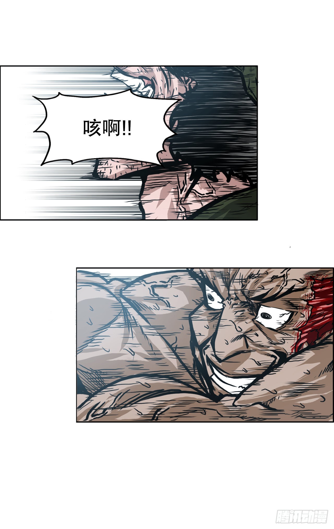 《BOSS IN WONDERLAND》143.胜明vs黑会 第34页