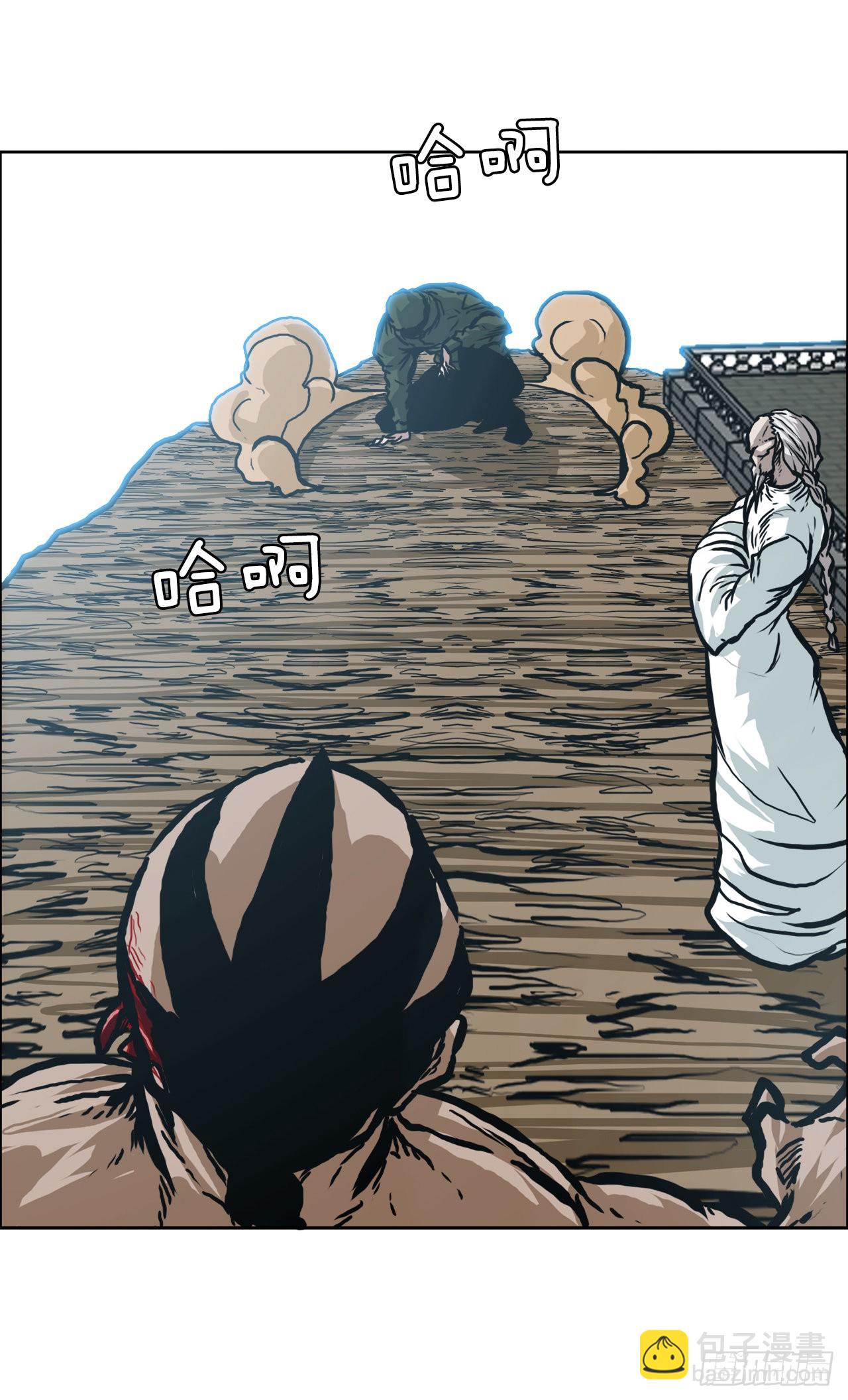 《BOSS IN WONDERLAND》143.胜明vs黑会 第38页