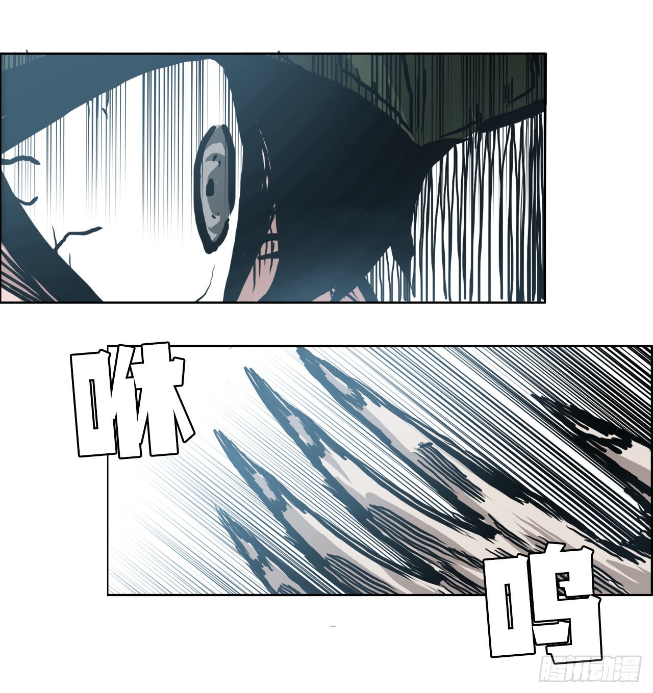 《BOSS IN WONDERLAND》143.胜明vs黑会 第41页