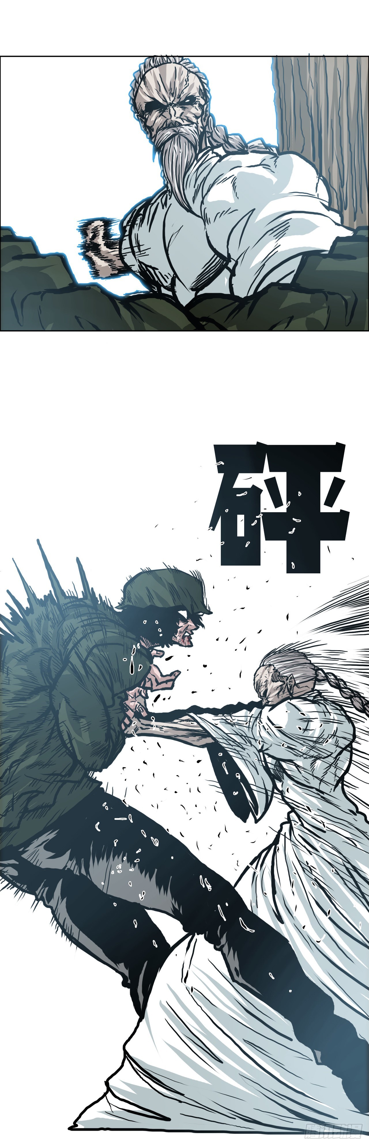 《BOSS IN WONDERLAND》143.胜明vs黑会 第43页