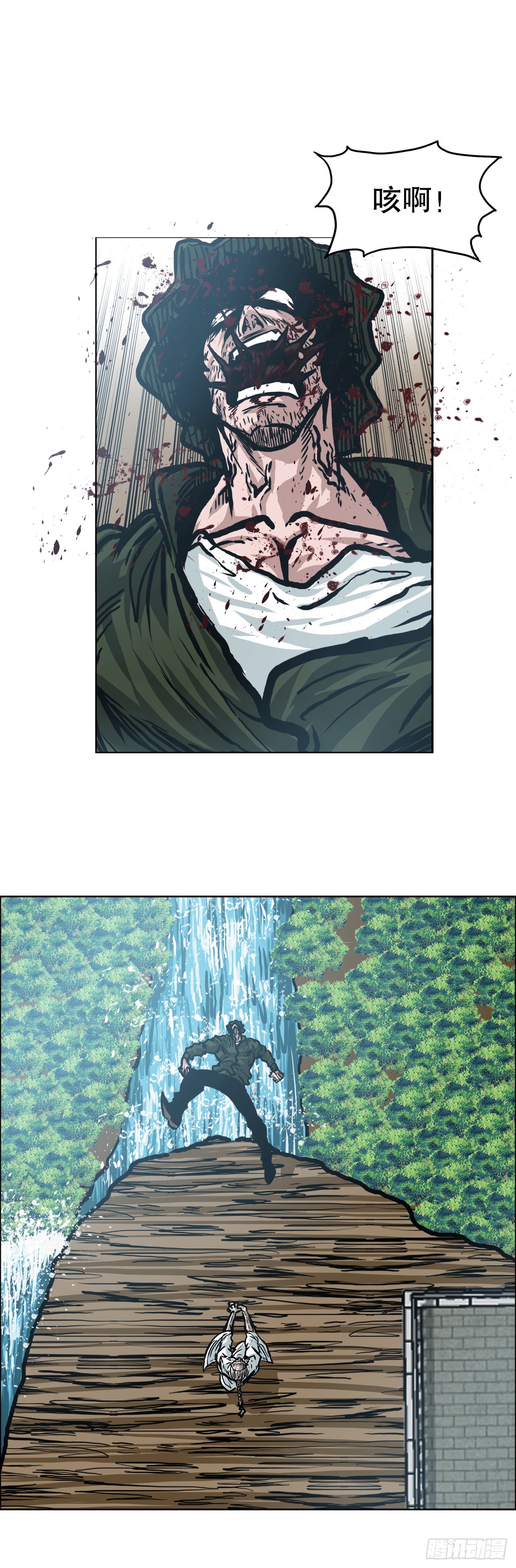 《BOSS IN WONDERLAND》143.胜明vs黑会 第44页