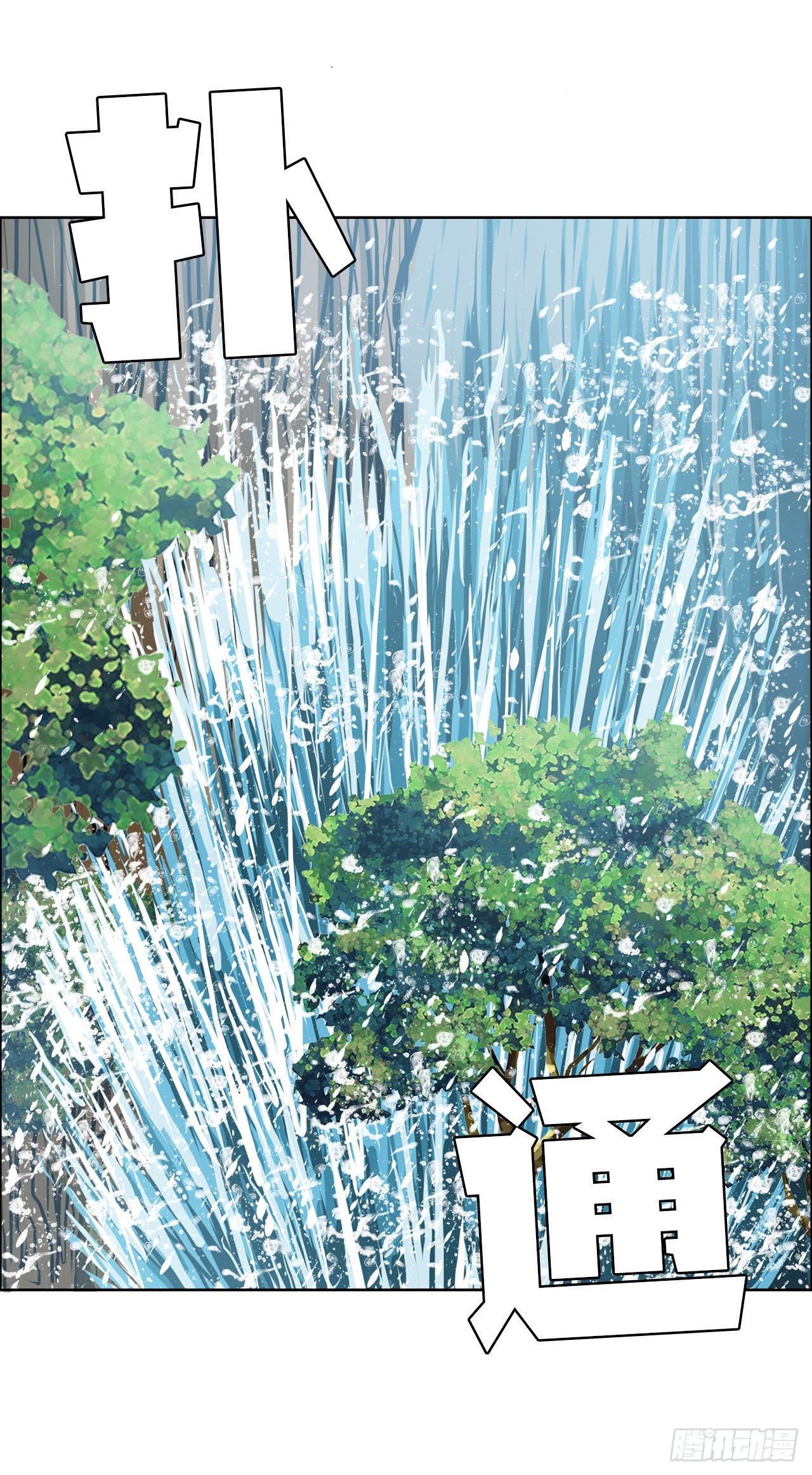 《BOSS IN WONDERLAND》143.胜明vs黑会 第48页