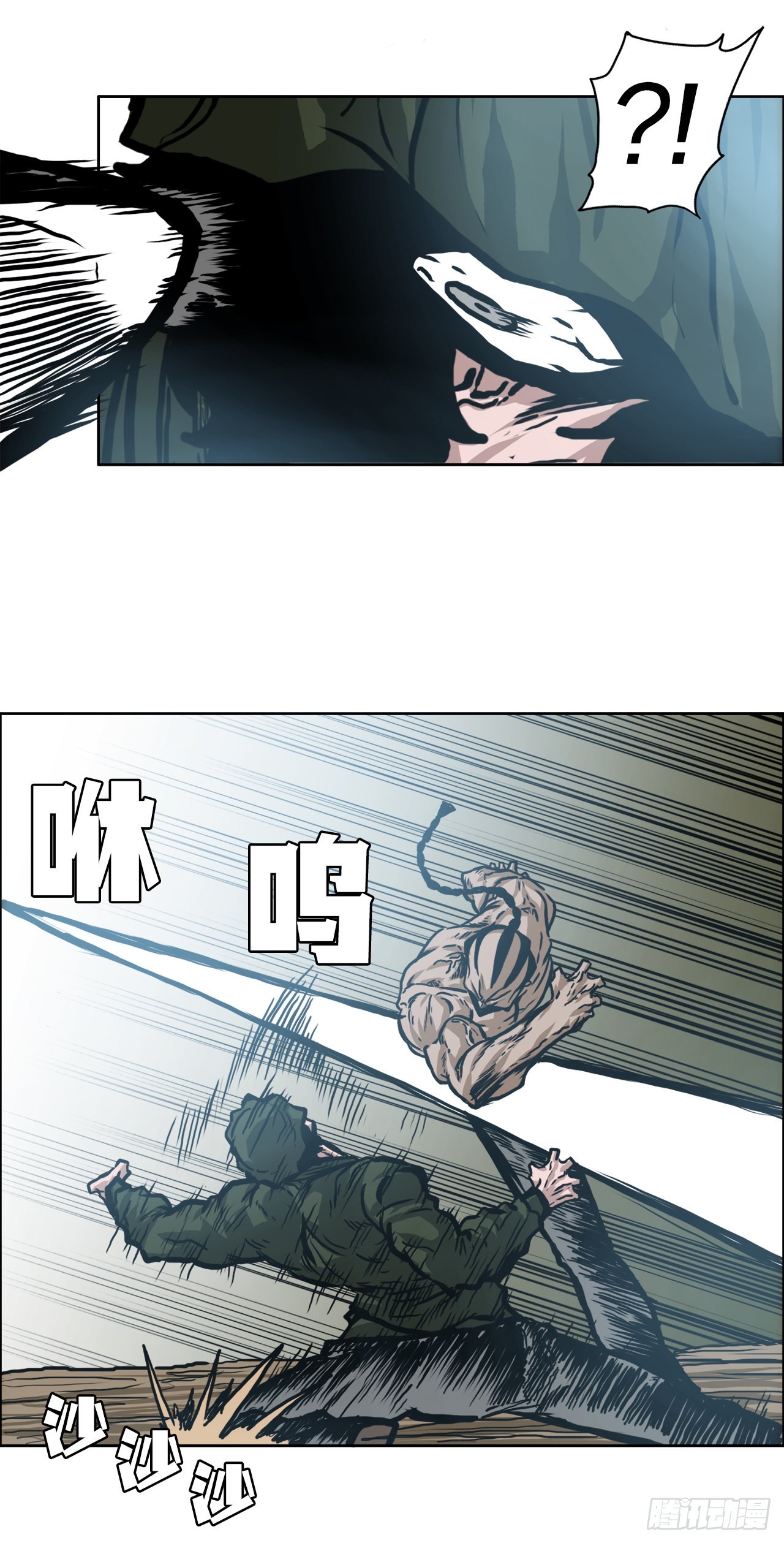 《BOSS IN WONDERLAND》143.胜明vs黑会 第6页