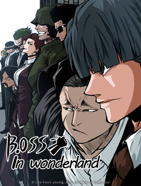 《BOSS IN WONDERLAND》漫画封面图 - tl漫画