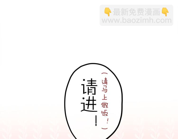 《六月的不期而遇-《六月的不可思议系列》》第3话 他竟然怕黑 第11页