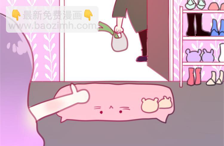 《六月的不期而遇-《六月的不可思议系列》》第3话 他竟然怕黑 第13页