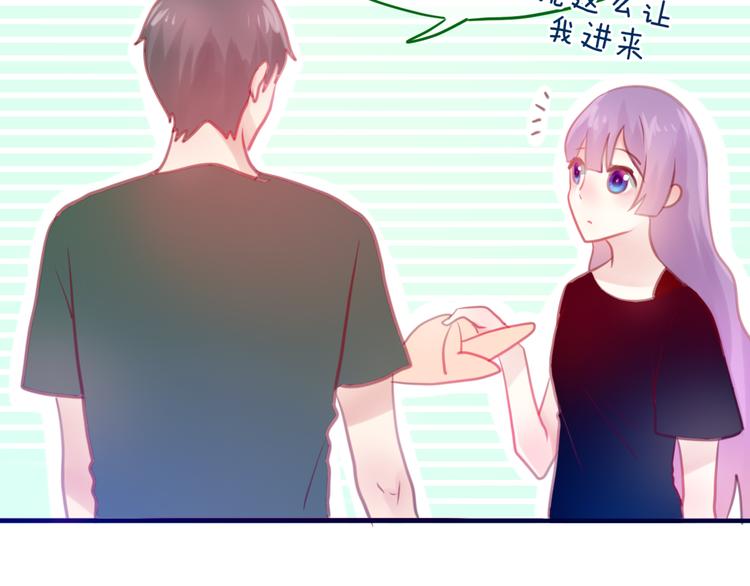 《六月的不期而遇-《六月的不可思议系列》》第3话 他竟然怕黑 第15页