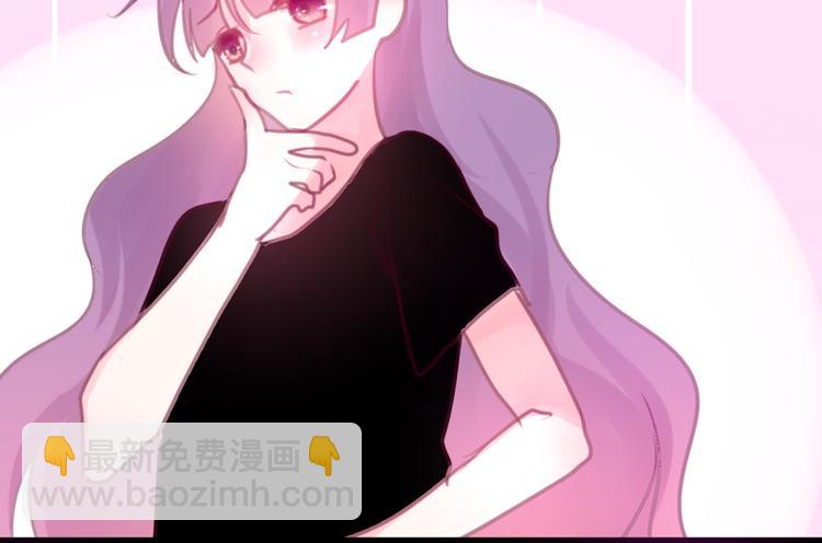 《六月的不期而遇-《六月的不可思议系列》》第3话 他竟然怕黑 第23页