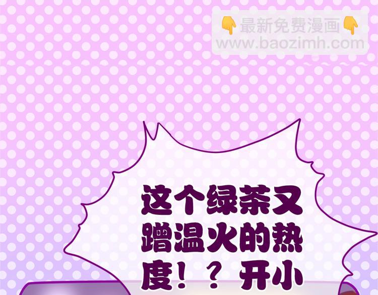 《六月的不期而遇-《六月的不可思议系列》》第3话 他竟然怕黑 第27页