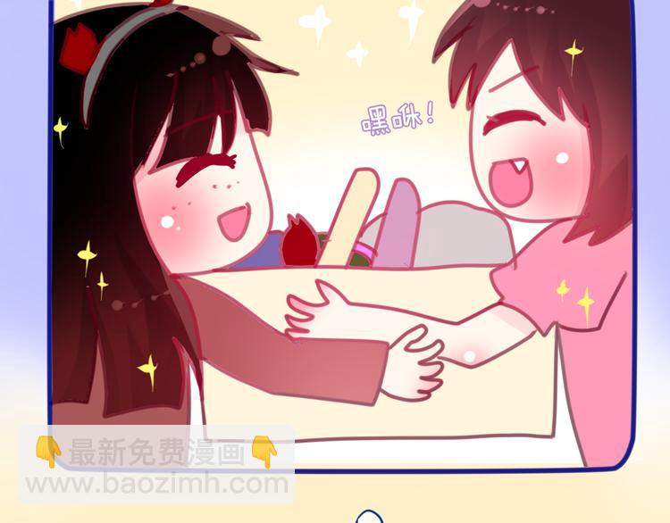 《六月的不期而遇-《六月的不可思议系列》》第3话 他竟然怕黑 第31页