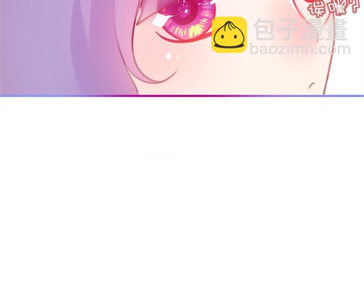 《六月的不期而遇-《六月的不可思议系列》》第3话 他竟然怕黑 第36页