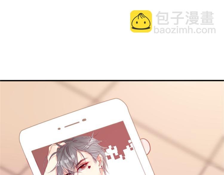 《六月的不期而遇-《六月的不可思议系列》》第3话 他竟然怕黑 第3页