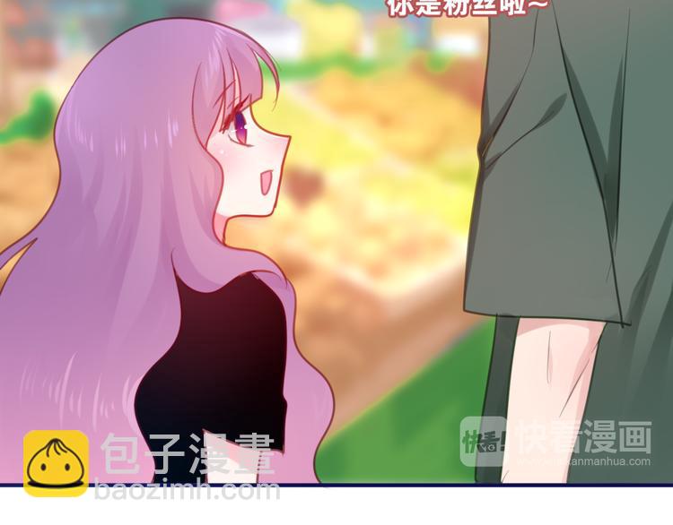 《六月的不期而遇-《六月的不可思议系列》》第3话 他竟然怕黑 第47页