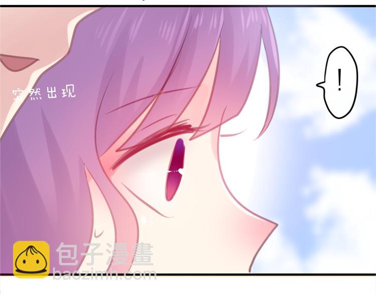 《六月的不期而遇-《六月的不可思议系列》》第3话 他竟然怕黑 第7页