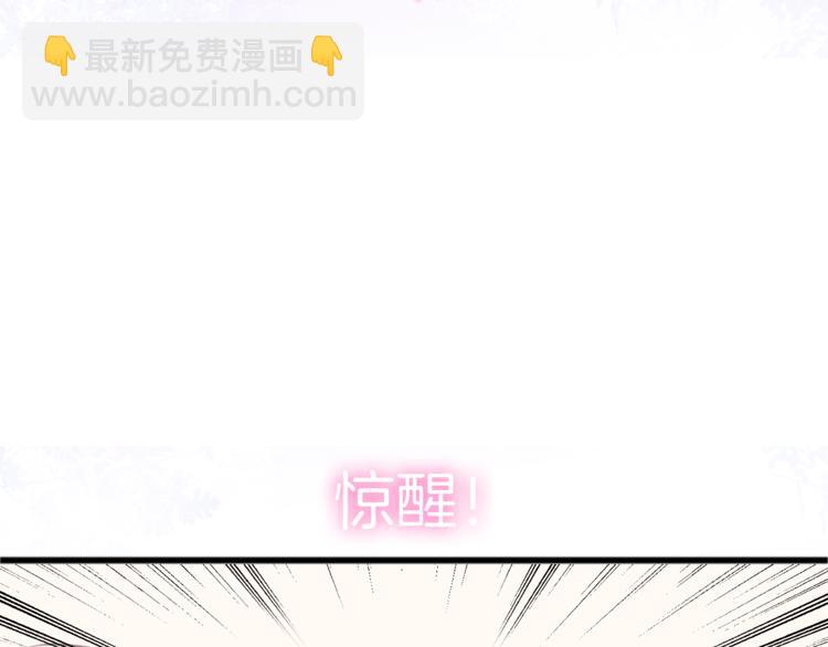 《六月的不期而遇-《六月的不可思议系列》》第1话 新邻居 第11页