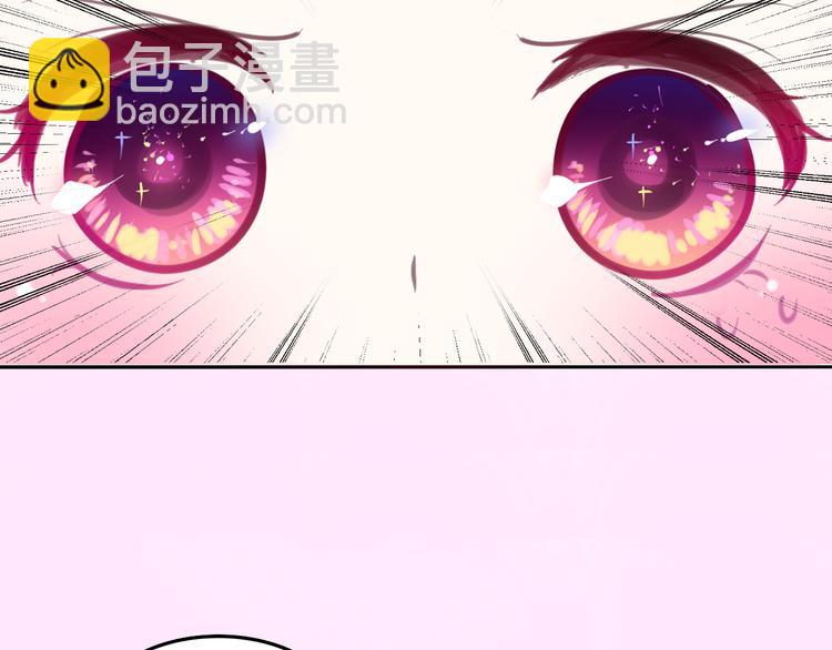 《六月的不期而遇-《六月的不可思议系列》》第1话 新邻居 第12页