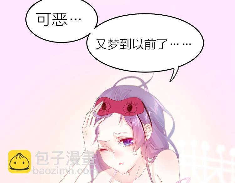 《六月的不期而遇-《六月的不可思议系列》》第1话 新邻居 第13页