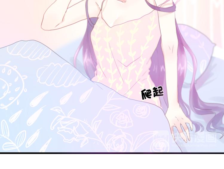 《六月的不期而遇-《六月的不可思议系列》》第1话 新邻居 第14页