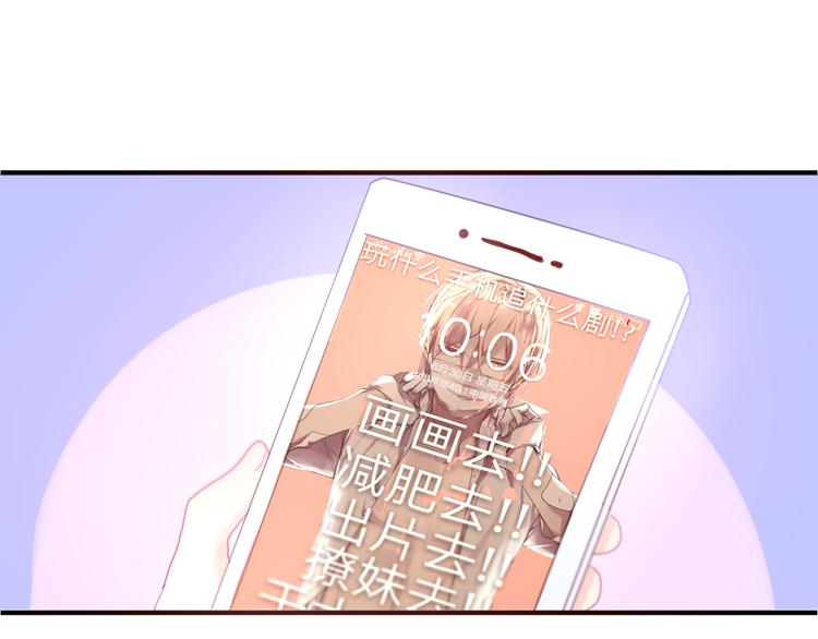 《六月的不期而遇-《六月的不可思议系列》》第1话 新邻居 第15页