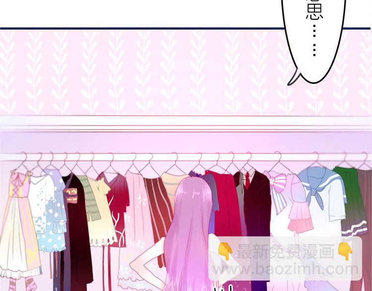 《六月的不期而遇-《六月的不可思议系列》》第1话 新邻居 第17页