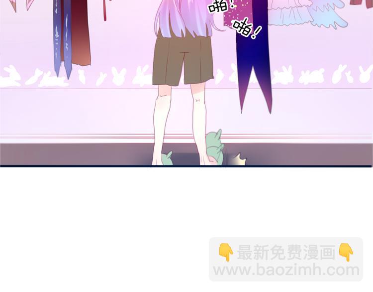 《六月的不期而遇-《六月的不可思议系列》》第1话 新邻居 第18页