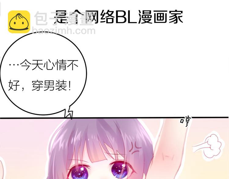 《六月的不期而遇-《六月的不可思议系列》》第1话 新邻居 第19页