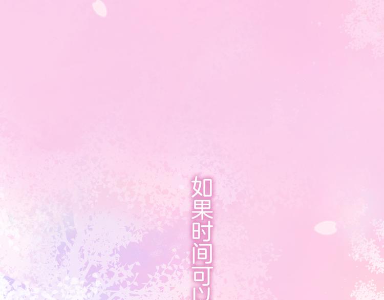 《六月的不期而遇-《六月的不可思议系列》》第1话 新邻居 第1页