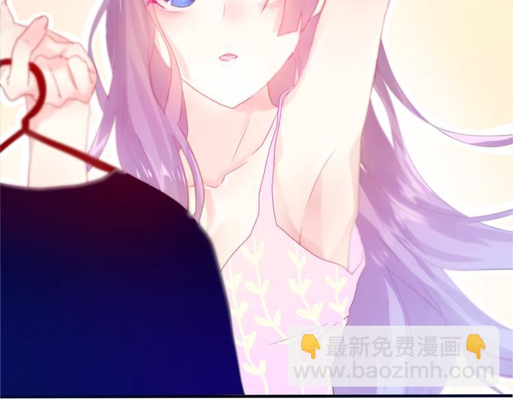 《六月的不期而遇-《六月的不可思议系列》》第1话 新邻居 第20页