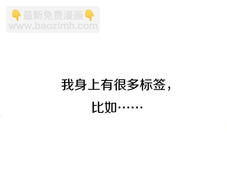 《六月的不期而遇-《六月的不可思议系列》》第1话 新邻居 第21页