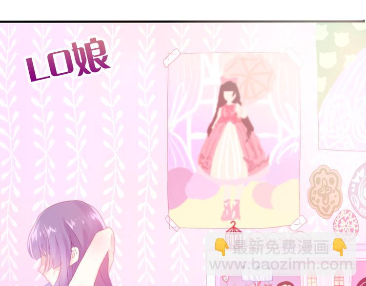《六月的不期而遇-《六月的不可思议系列》》第1话 新邻居 第22页